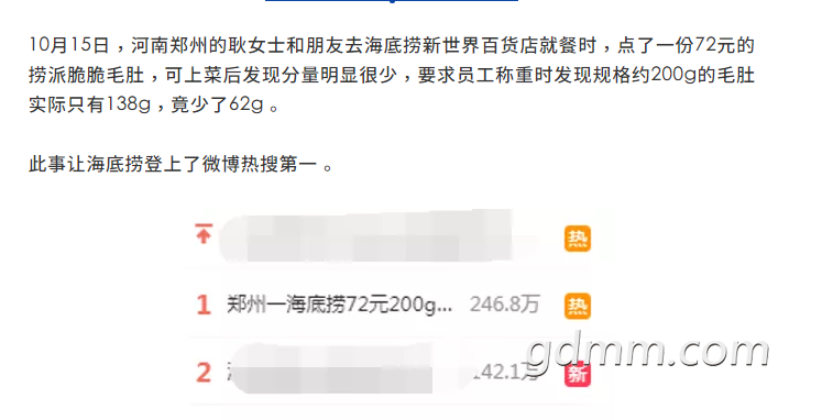 ΢�Ž�ͼ_20211020151658.png