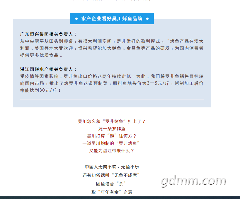 ΢�Ž�ͼ_20211020152803.png