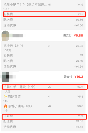 ΢�Ž�ͼ_20211021102255.png