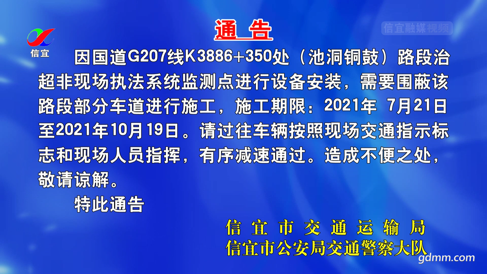 ΢��ͼƬ_20211023141038.png