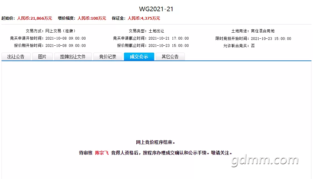front2_0_3299883_FlNx8IXg-w7YzgtXDo65JjlUcl5E.1634995533_21_25_33.png