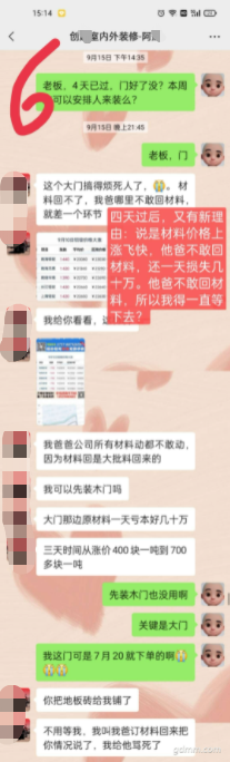 6.png