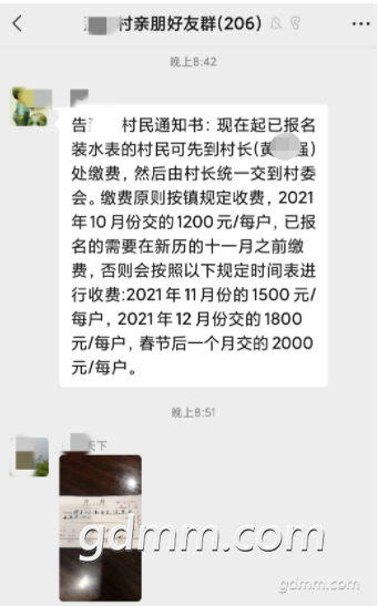 ΢��ͼƬ_20211023231705.png