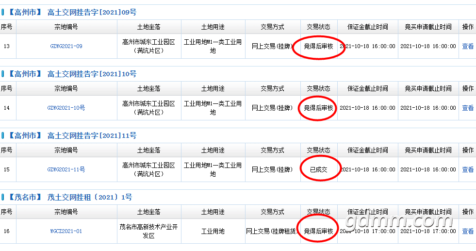 165244q71dx3s3qo1gze0w.png