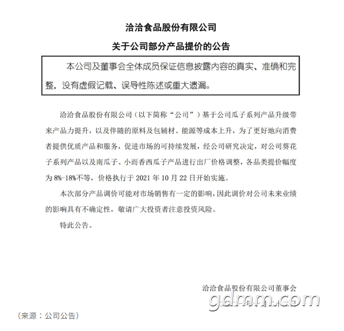 ΢�Ž�ͼ_20211025112329.png
