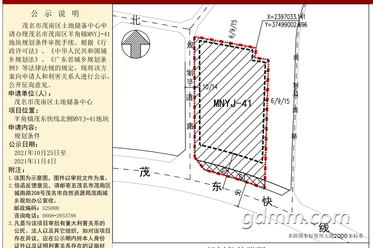front2_0_3299883_Fj4TahyRCOONELYLAPHLADngu16i.1635168554_21_29_30.png