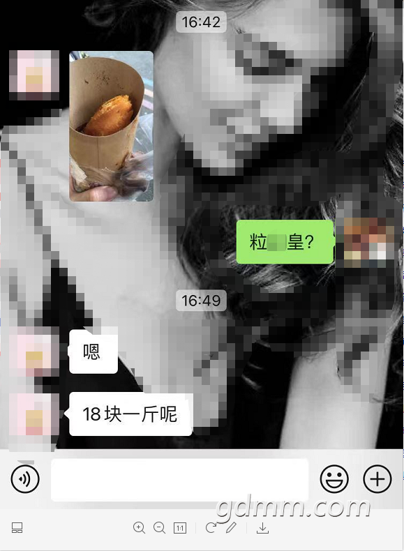 ΢��ͼƬ_20211027165326.png