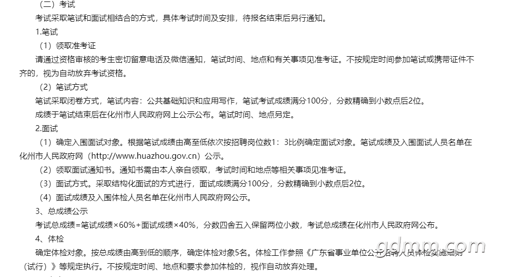 ΢�Ž�ͼ_20211028153419.png