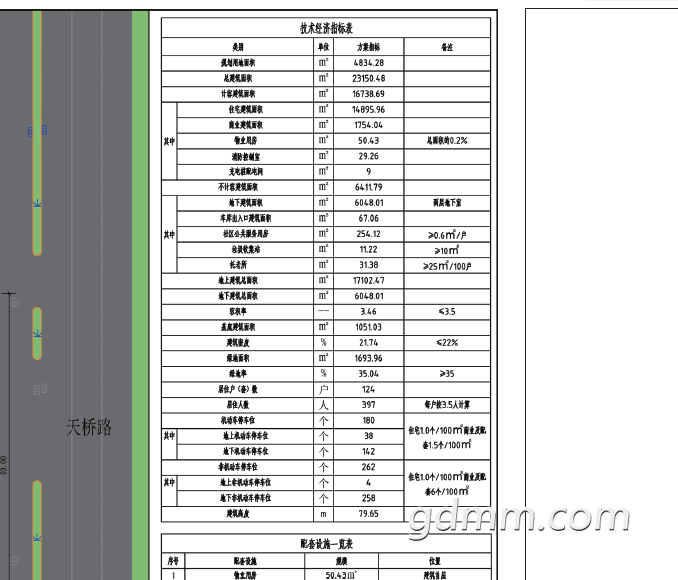 ΢�Ž�ͼ_20211028155310.png