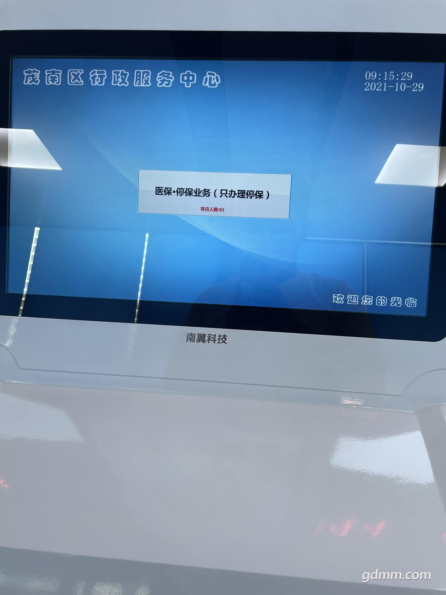 front1_0_3337194_FuqB6N_aL5BezjvGA3-fgZkqU-AJ.1635470357_09_19_18.jpg