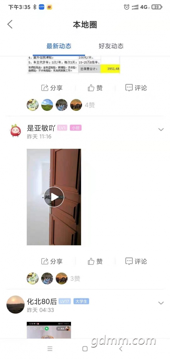 ΢��ͼƬ_20211030154332.jpg