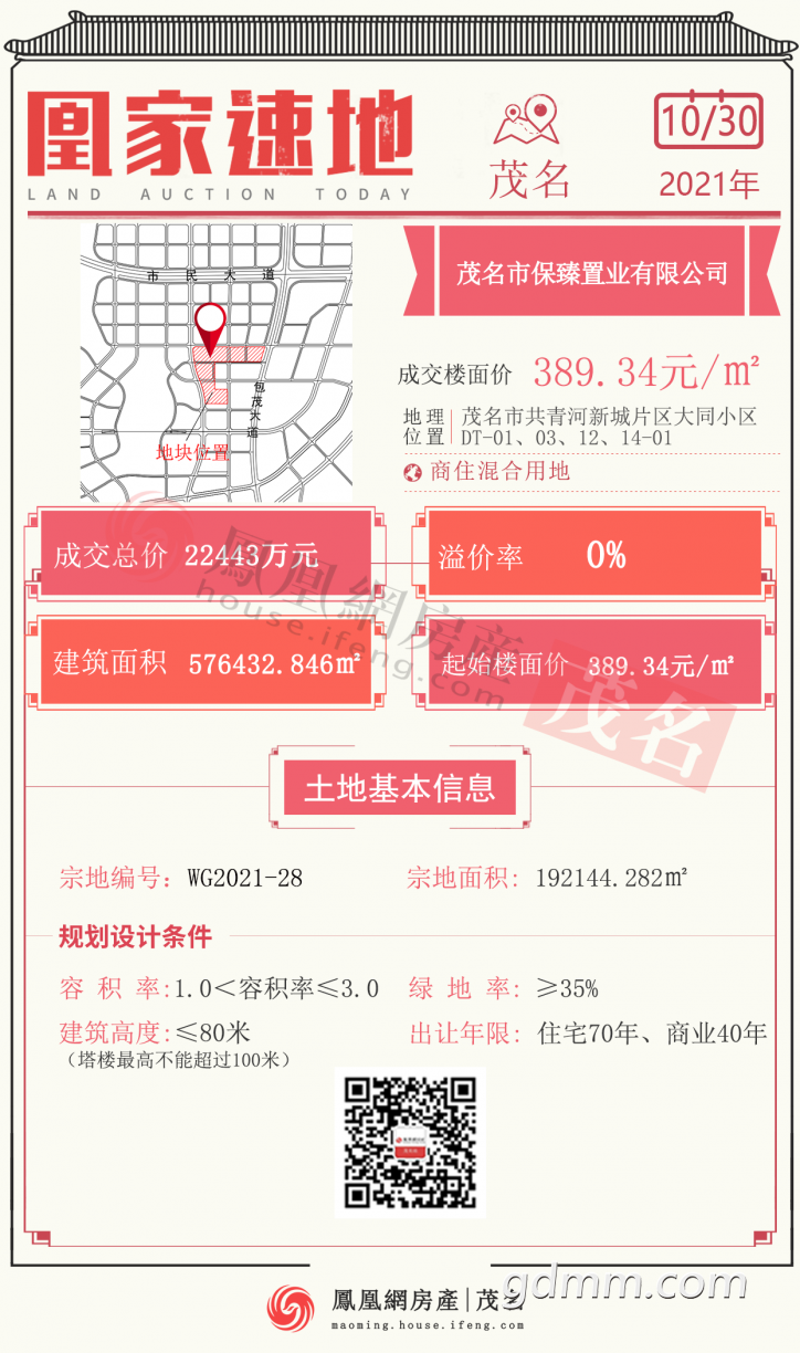 ΢��ͼƬ_20211030161052.png