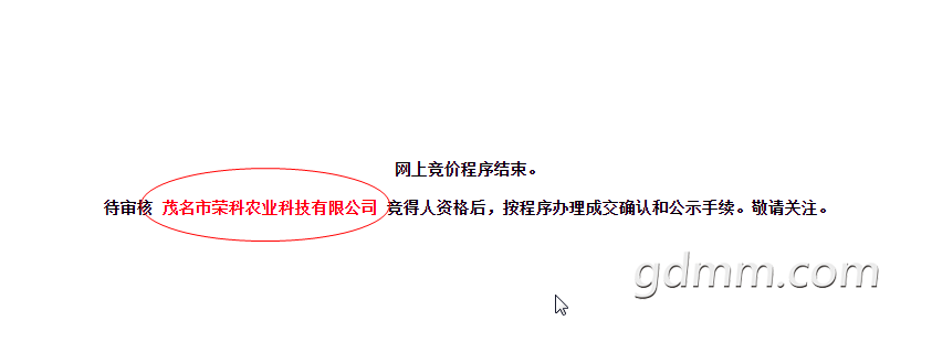 QQƴ����ͼ20211101102341.png