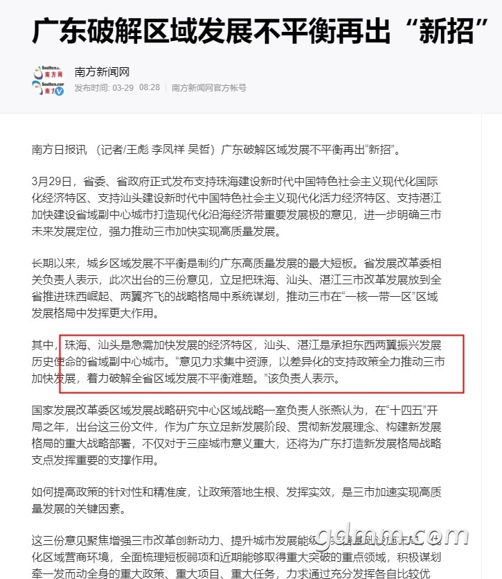 Dingtalk_20211101113941.jpg