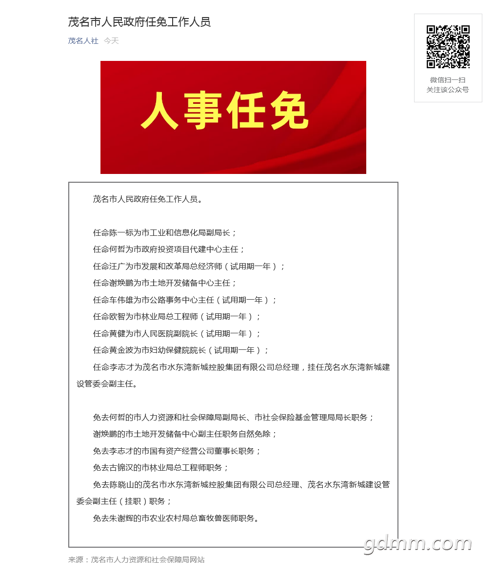 �����ͼ_2021-11-02T13-08-13.318Z.png