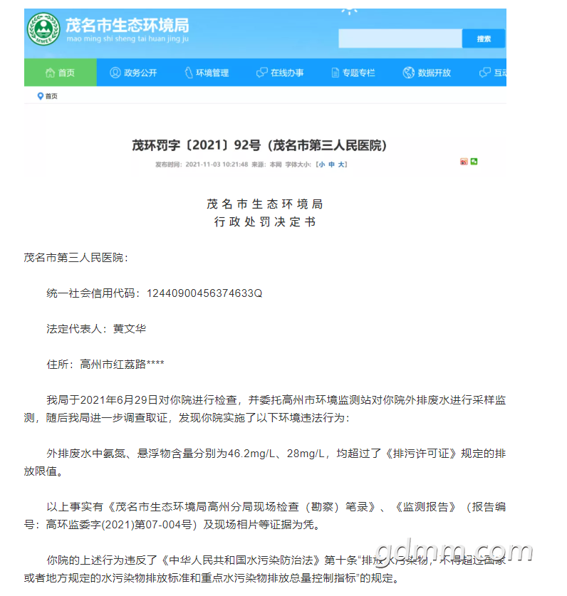 ΢�Ž�ͼ_20211104100151.png