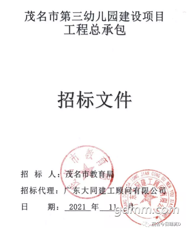 ΢�Ž�ͼ_20211105150438.png