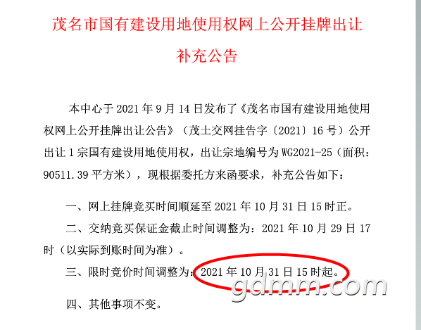QQƴ����ͼ20211106234214.png