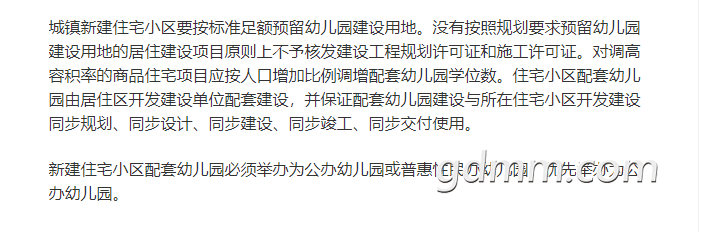 ΢�Ž�ͼ_20211109102801.png