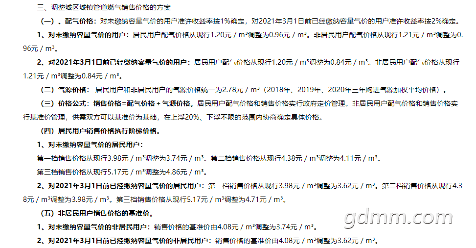 ΢�Ž�ͼ_20211109160538.png