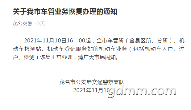 ΢�Ž�ͼ_20211110223058.png