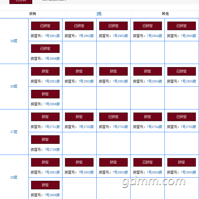 QQƴ����ͼ20211110230519.png