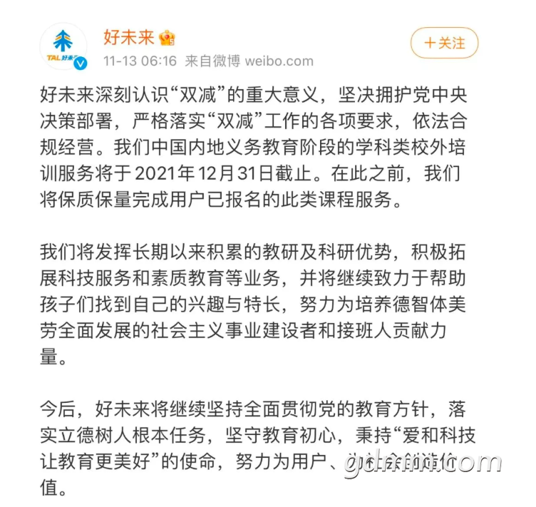 ΢�Ž�ͼ_20211113210425.png