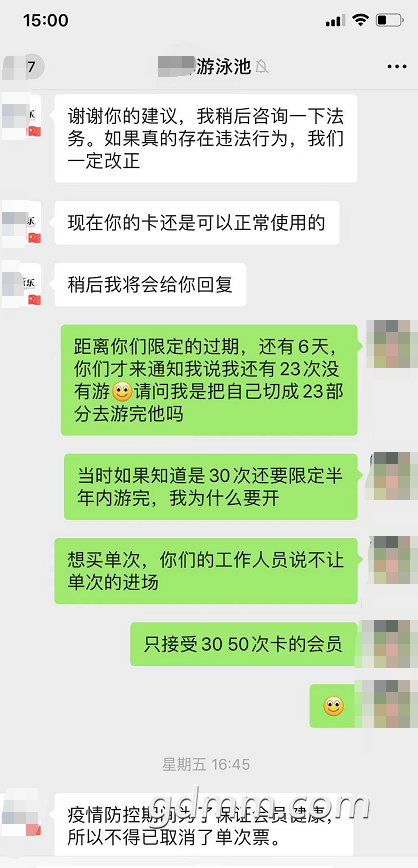 ΢�Ž�ͼ_20211115151438.png