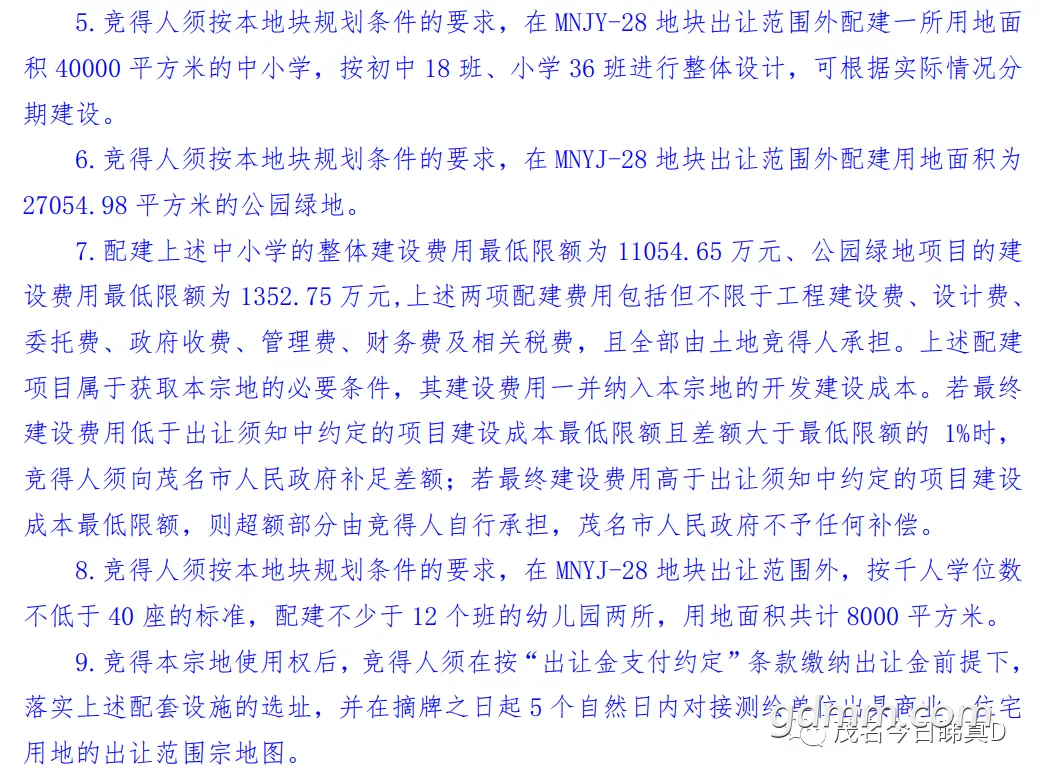 front2_0_3299883_FsV1jCGo9yk1hK5WJZCk04TAOkUy.1636982408_21_20_10.png