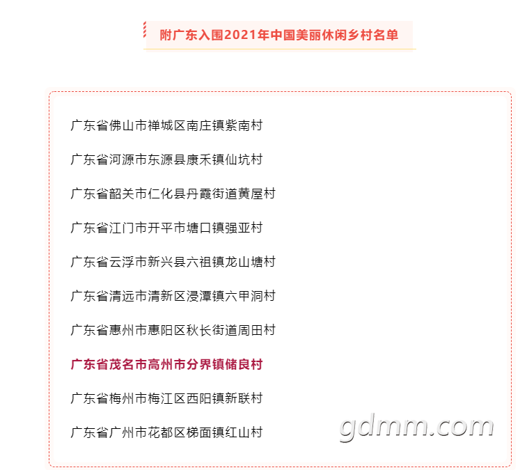 ΢�Ž�ͼ_20211117094146.png