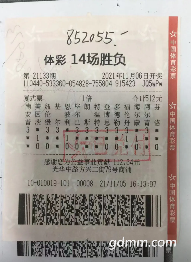 ΢�Ž�ͼ_20211119165930.png
