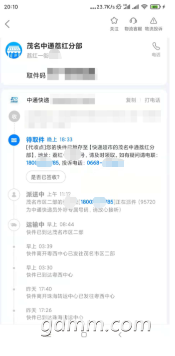 ΢��ͼƬ_20211119205045.png