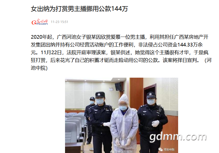 ΢�Ž�ͼ_20211124105254.png