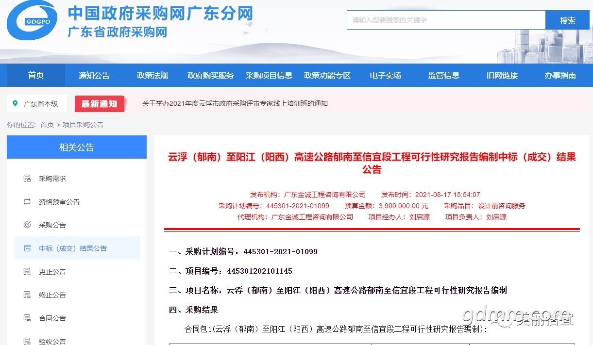front1_0_2952151_Fu2wYf1E1qxW4F6poTJwXrA_Aose.1637810872_11_27_53.jpg