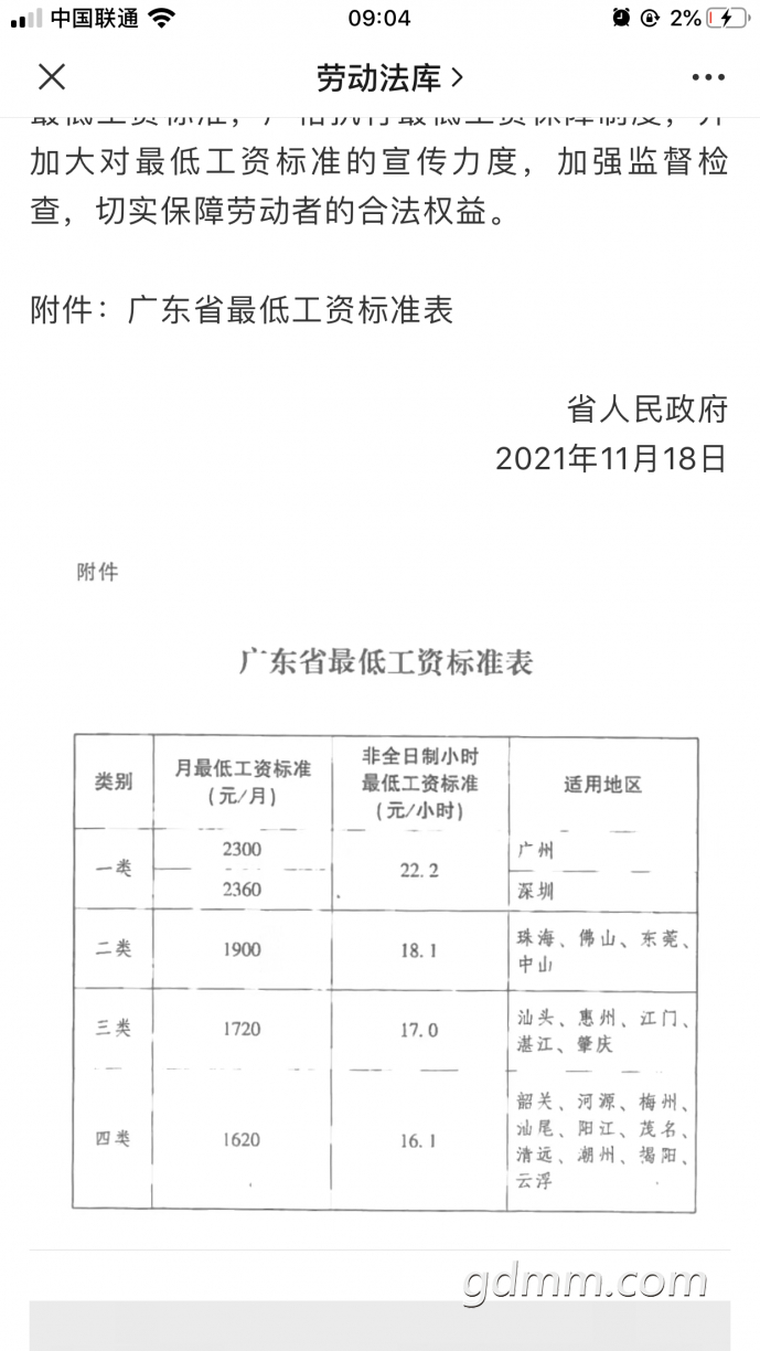 da8946671df3376a434ba98106960eb.png