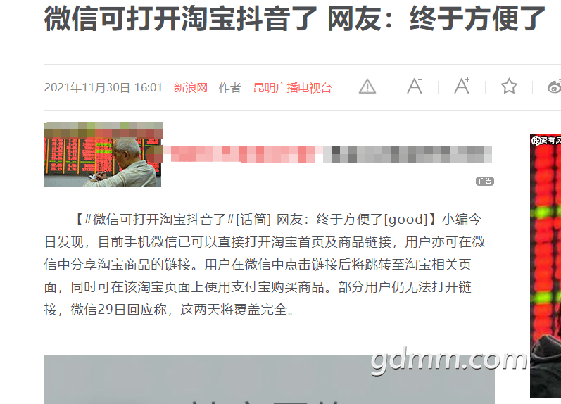 ΢�Ž�ͼ_20211201090628.png