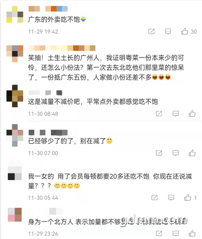 ΢�Ž�ͼ_20211201093628.png