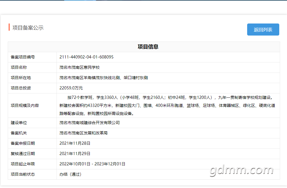΢�Ž�ͼ_20211201102417.png