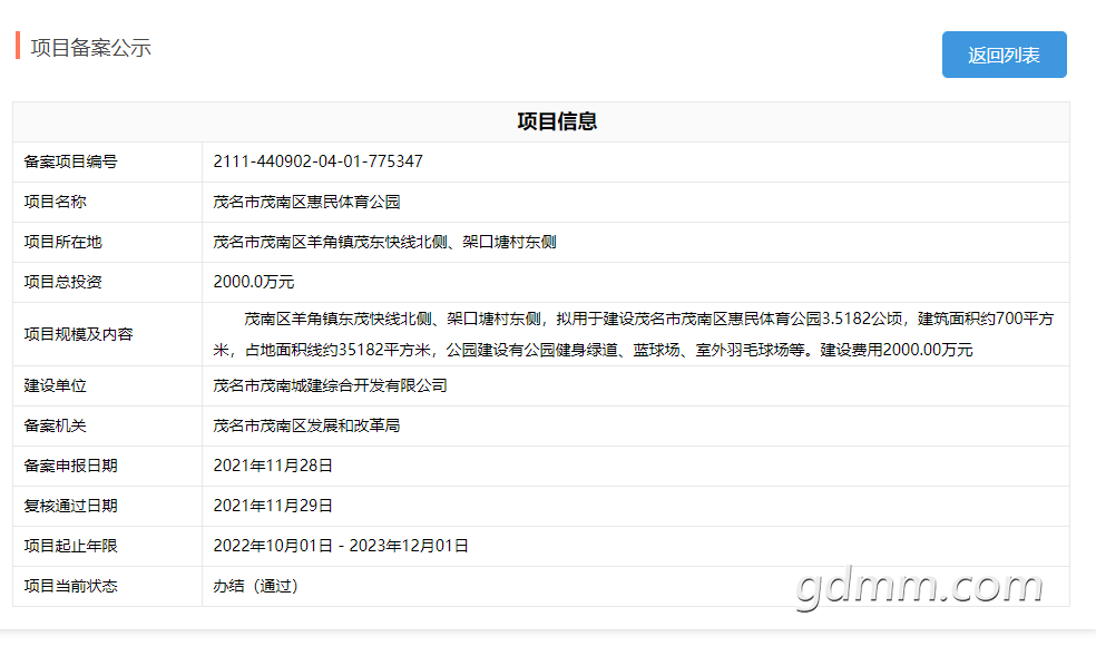 ΢�Ž�ͼ_20211201102435.png