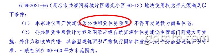 QQƴ����ͼ20211201112705.png
