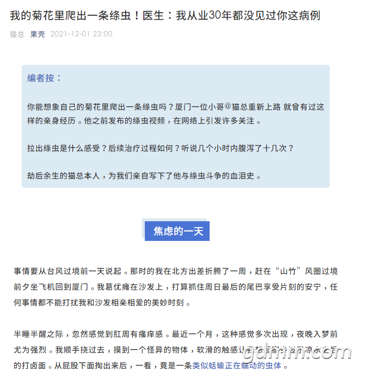 ΢�Ž�ͼ_20211202100241.png