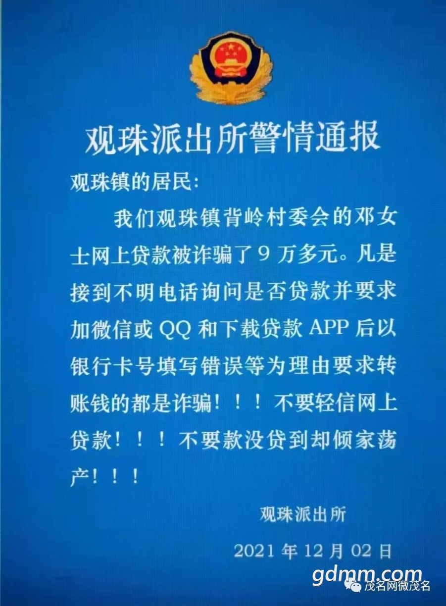 ΢��ͼƬ_20211203145157.jpg