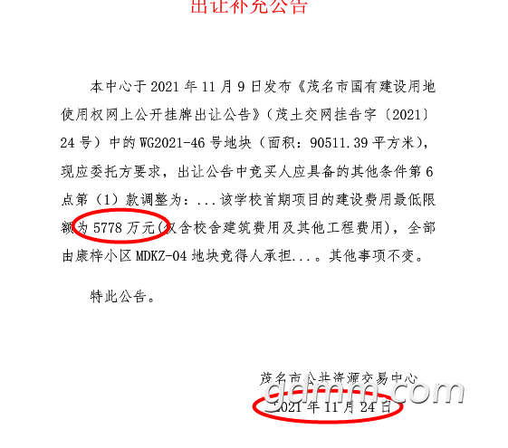 QQƴ����ͼ20211207213932.png