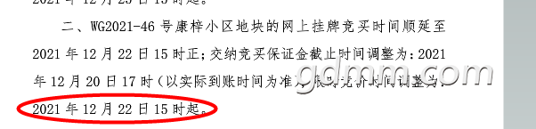 QQƴ����ͼ20211207213959.png