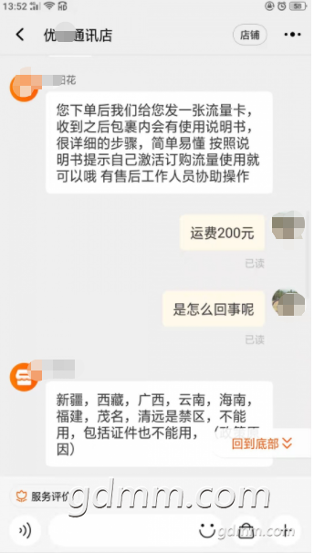 ΢��ͼƬ_20211209142058.png