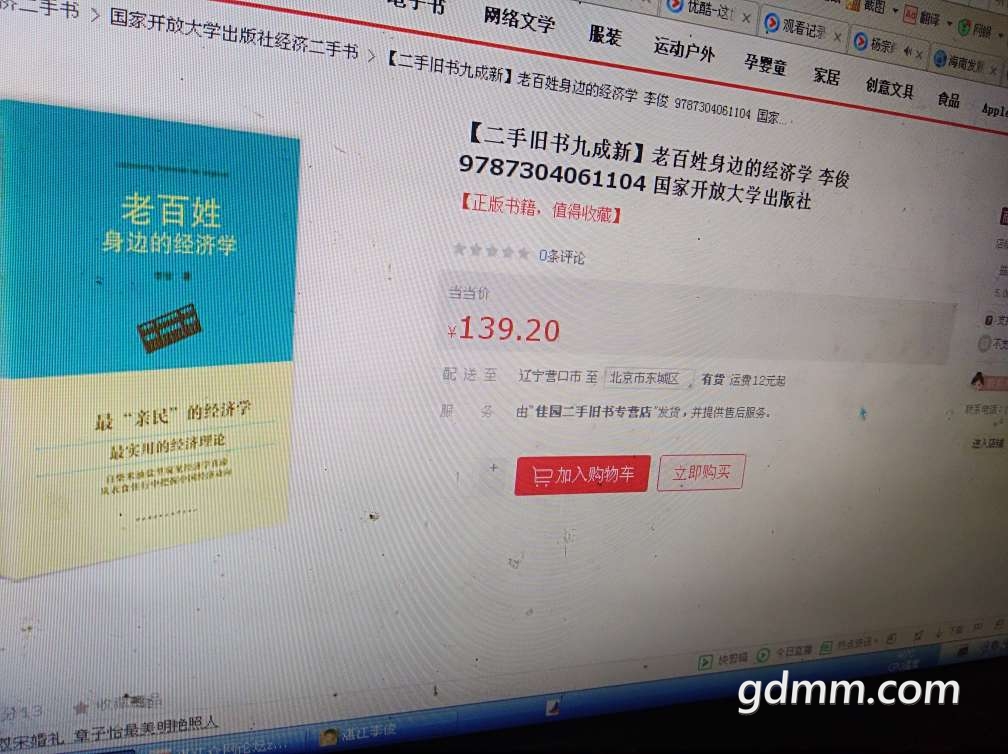 front2_0_3257948_FhgmiC6uBdpLax0qAumWdnlHATL3.1639093150_07_39_36.jpg