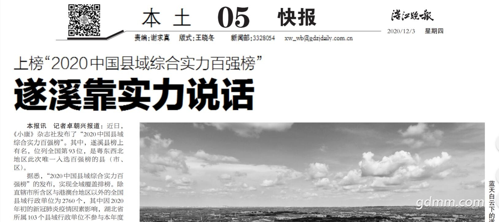 QQ��ͼ20211201014111.jpg