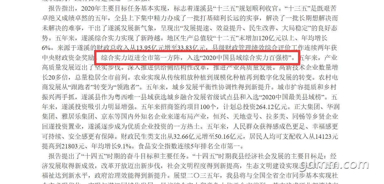 QQ��ͼ20211211015930.jpg