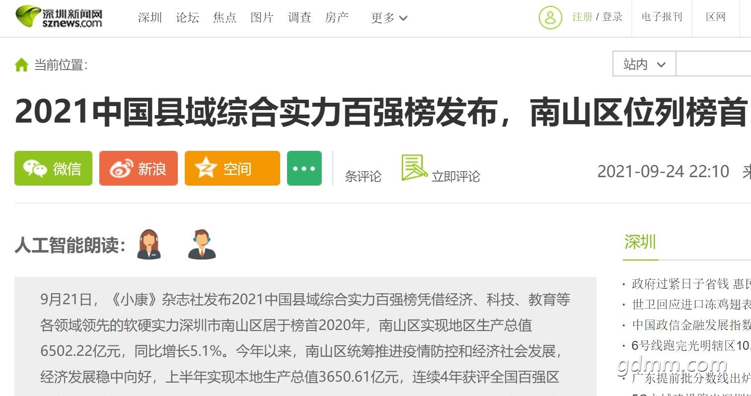 QQ��ͼ20211211020251.jpg