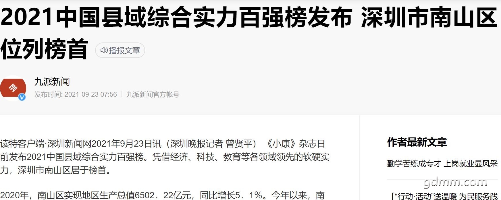 QQ��ͼ20211211020441.jpg